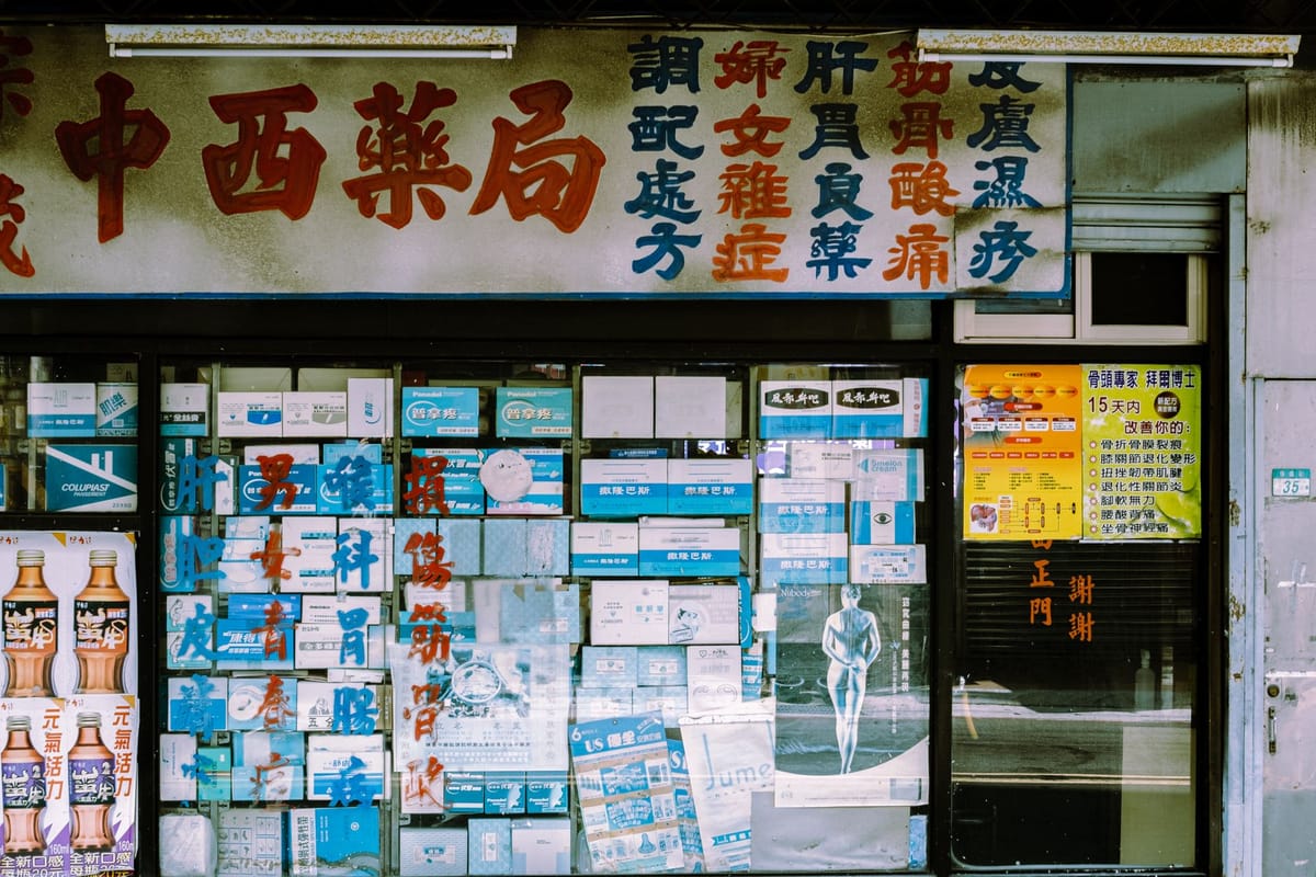 A full-window one-way vision graphic on a shopfront