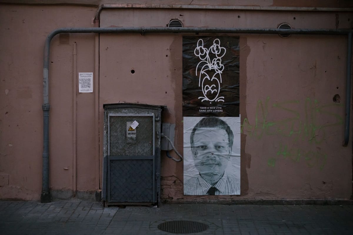 A matte-finish poster on a wall